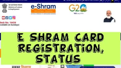 e-Shram Card